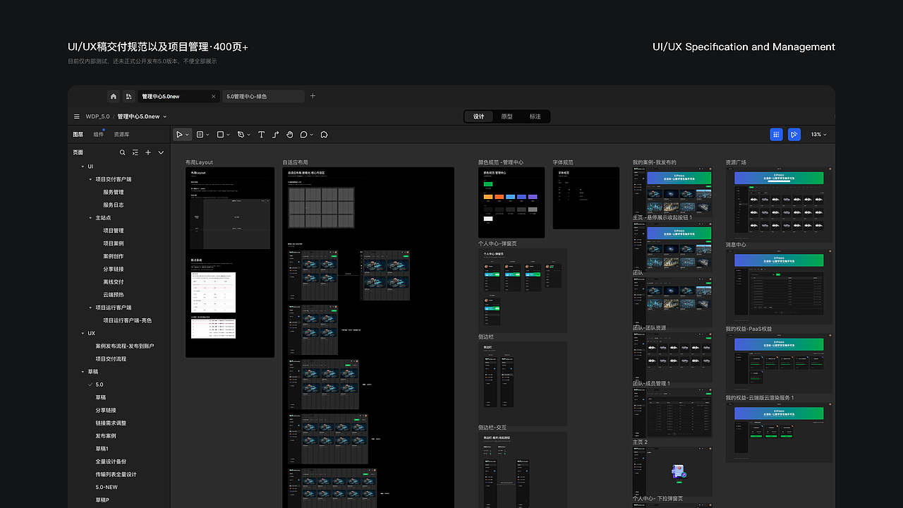 UI/UX作品集（图ZMzQ0NTk2MDc2） - APP界面 - 站酷设计师无脸男Angel原创素材 - 站酷ZCOOL