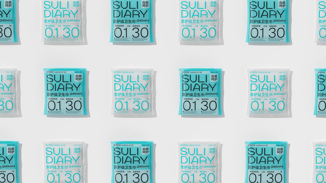 SULI DIARY 舒里月记 VISUAL IDENTITY AND PACKAGING（图ZMzI2NDg4NjQw） - 包装 - 站酷设计师Hooyon原创素材 - 站酷ZCOOL