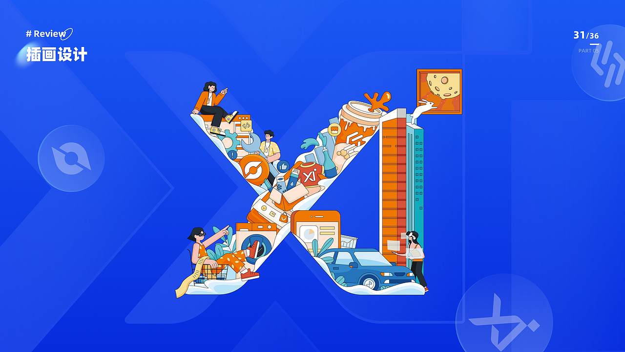 2022工作回顾（图ZMzA3MTc3MTE2） - 其他UI - 站酷设计师一朵米花原创素材 - 站酷ZCOOL