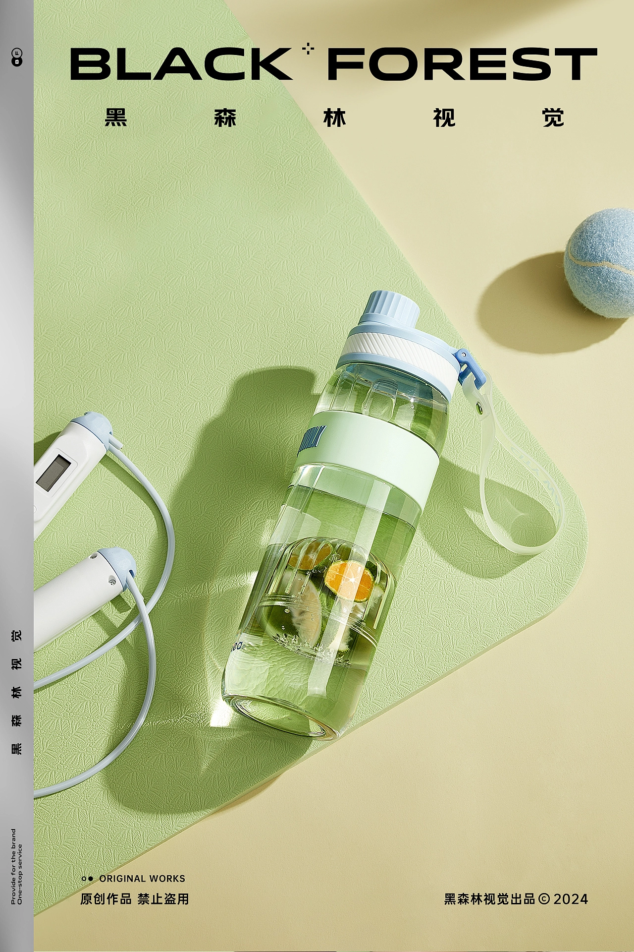 居家日用｜运动水杯