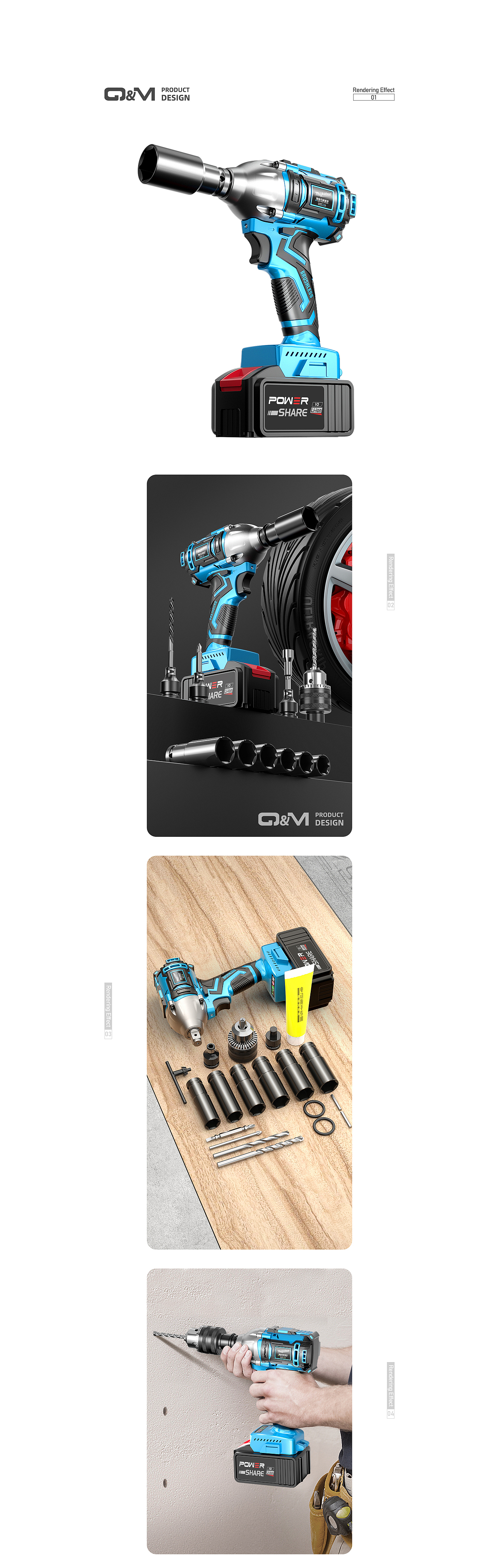 五金电动工具锂电扳手产品设计建模渲染