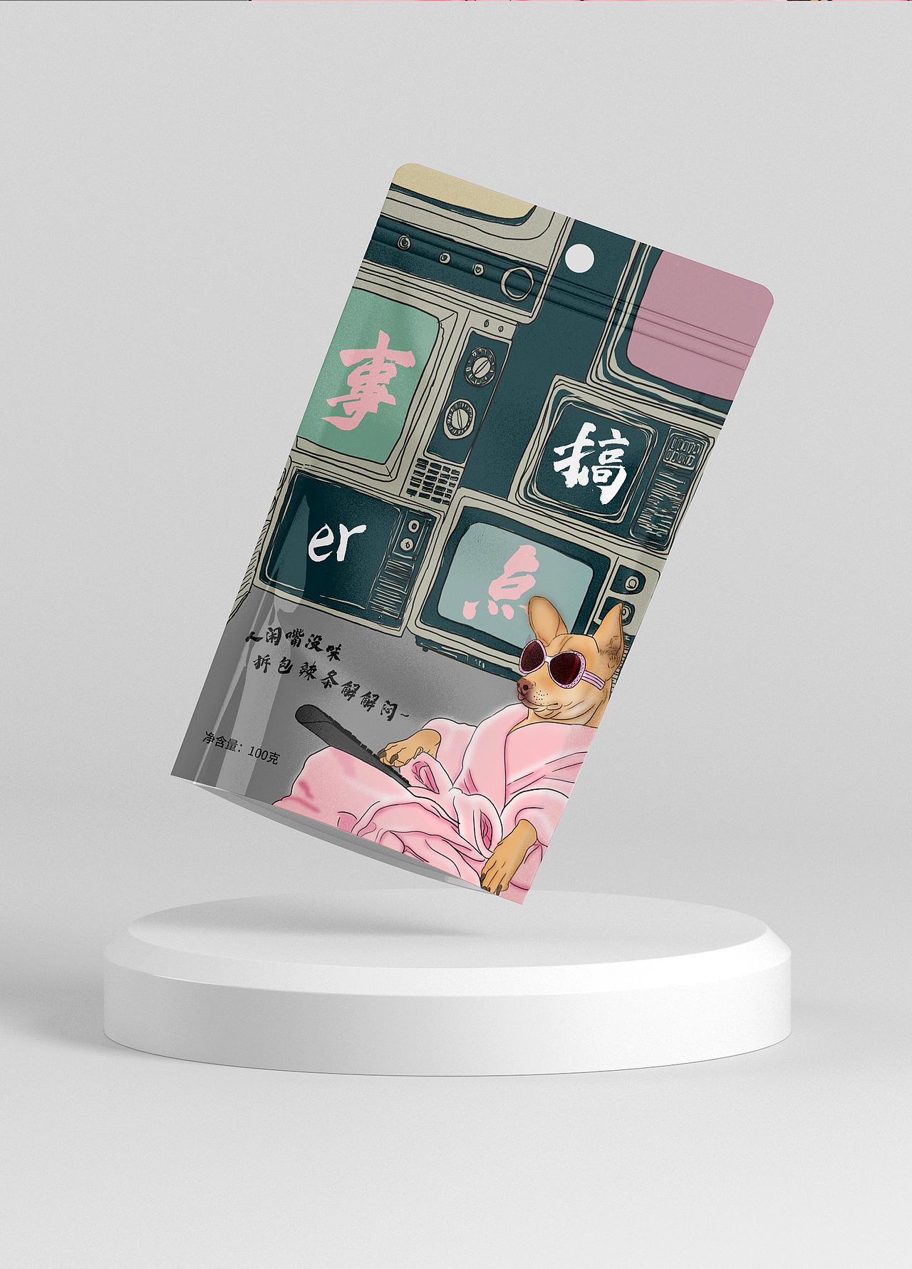辣条包装设计方案（图ZMzA3MjI0ODAw） - 包装 - 站酷设计师五四七女士原创素材 - 站酷ZCOOL