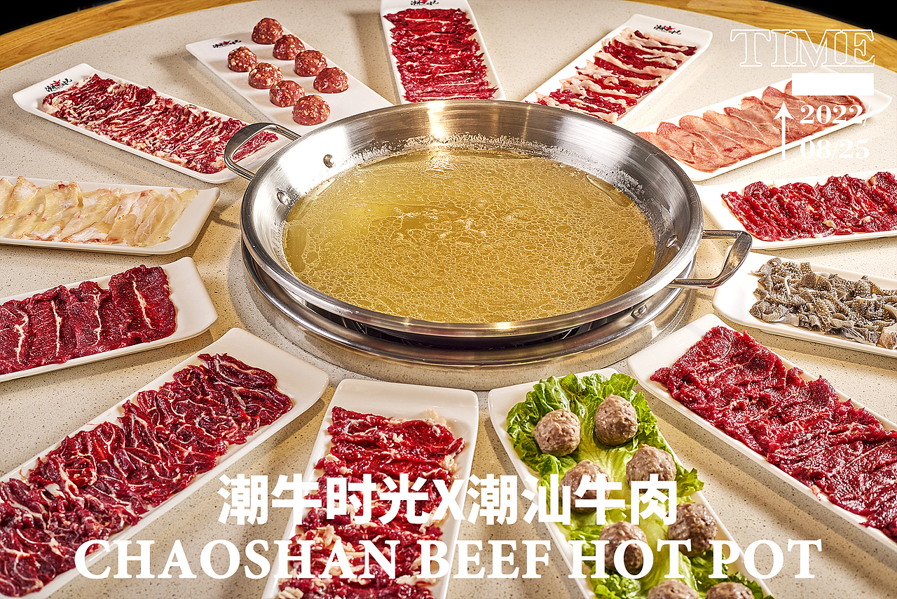 潮牛时光x潮汕牛肉火锅菜品拍摄（图ZMzMxNDM0NTY0） - 美食摄影 - 站酷设计师大白不大百原创素材 - 站酷ZCOOL