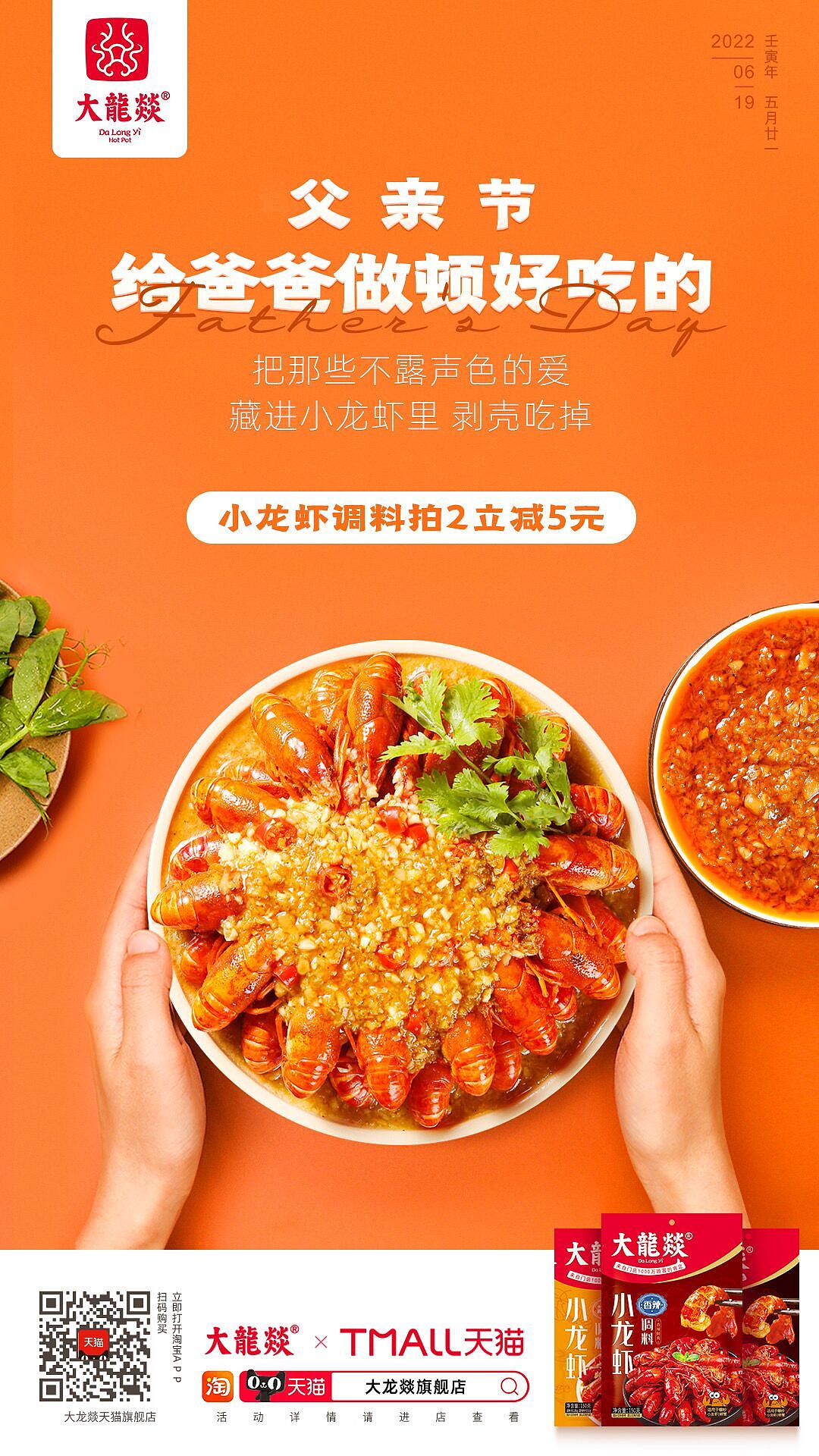 日常海报（图ZMzA5Mjc5NjQ4） - 品牌 - 站酷设计师whenyou原创素材 - 站酷ZCOOL