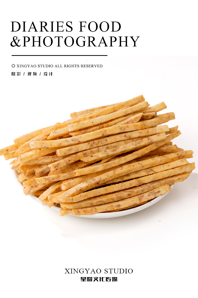 食品｜电商拍摄创意主图摄影◆星耀视觉（图ZMzcwODY0MTk2） - 美食摄影 - 站酷设计师星耀摄影原创素材 - 站酷ZCOOL