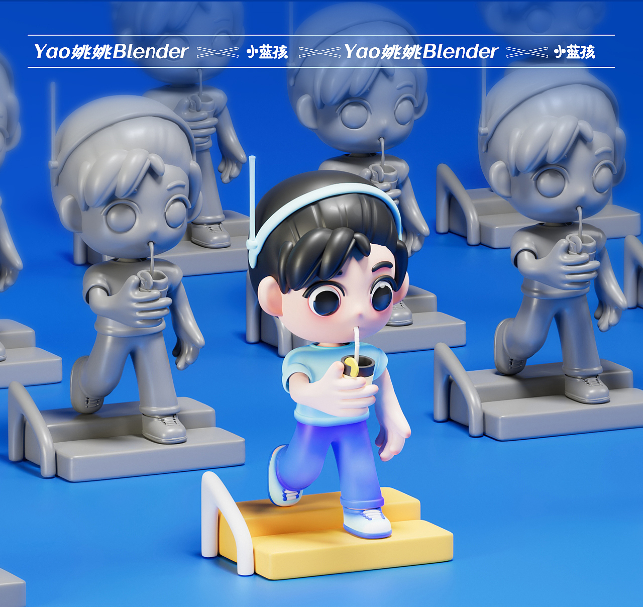 blender小蓝男卡通ip形象设计