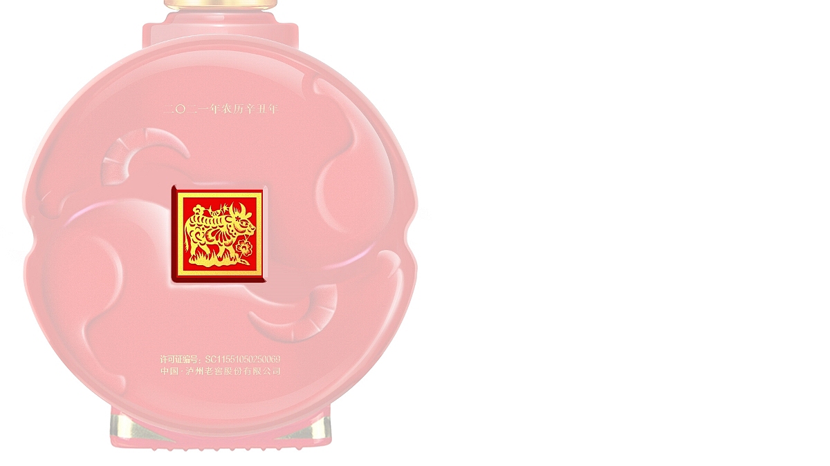 泸州老窖·2021辛丑牛年·生肖小酒（已上市商用）（图ZMzU2MTM0MDE2） - 包装 - 站酷设计师做设计的汪师原创素材 - 站酷ZCOOL