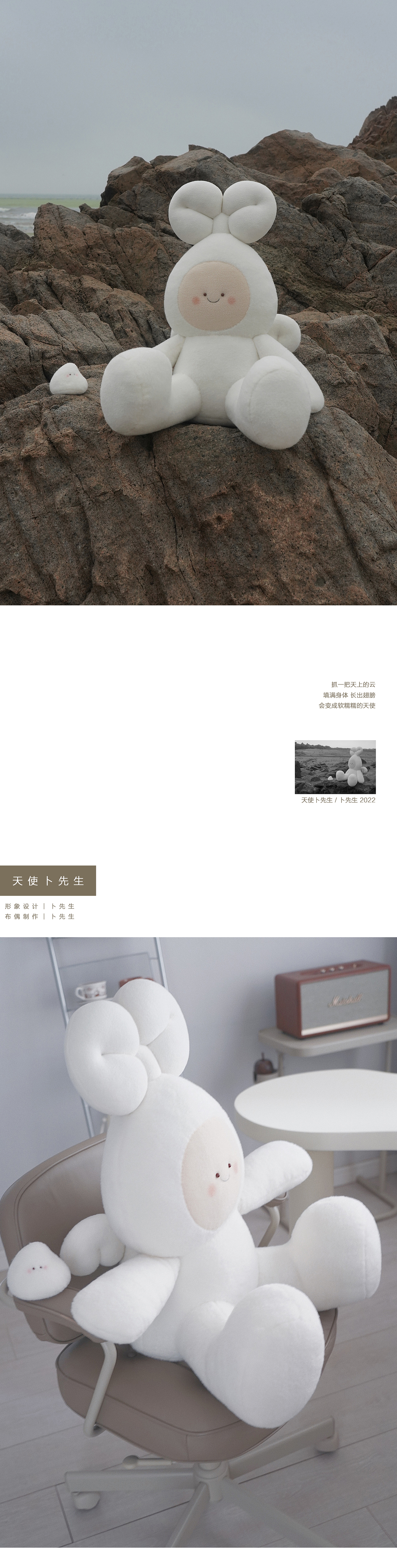 亲爱的布偶 / 夏风拂叶（图ZMzEzNzE4NzQ0） - 其他手工艺 - 站酷设计师卜先生原创素材 - 站酷ZCOOL