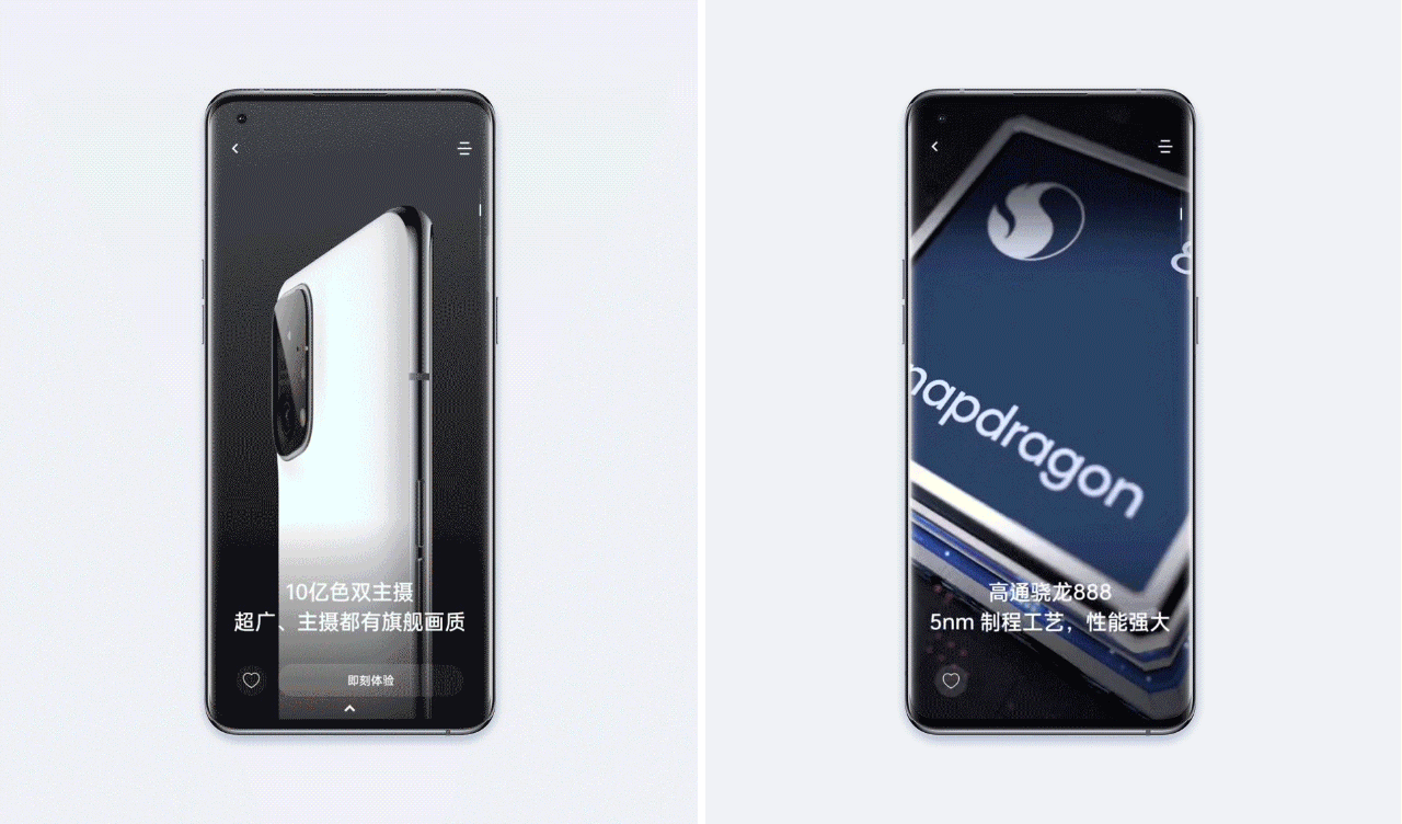 OPPO FIND N & OPPO FIND X5 产品站APK