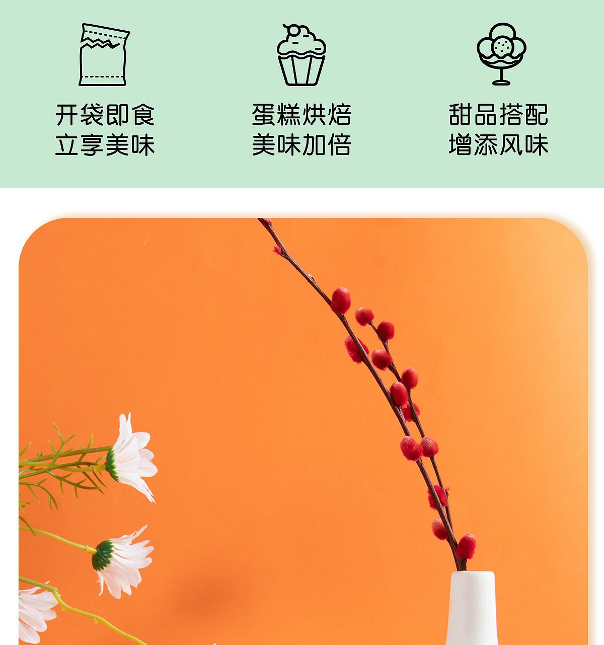 开心果片详情拍摄制作（图ZMzYxMTYzOTg0） - 美食摄影 - 站酷设计师s清清子衿原创素材 - 站酷ZCOOL