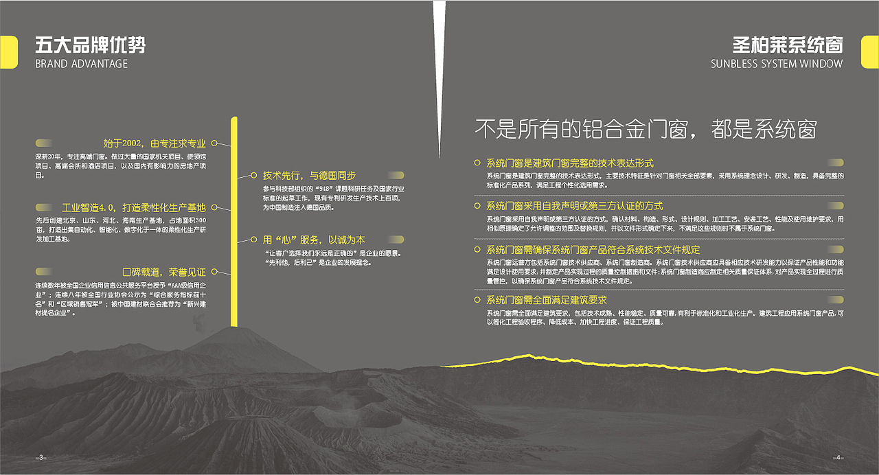 手册（图ZMzM2MTU4NzQ0） - 书籍/画册 - 站酷设计师设计散修原创素材 - 站酷ZCOOL