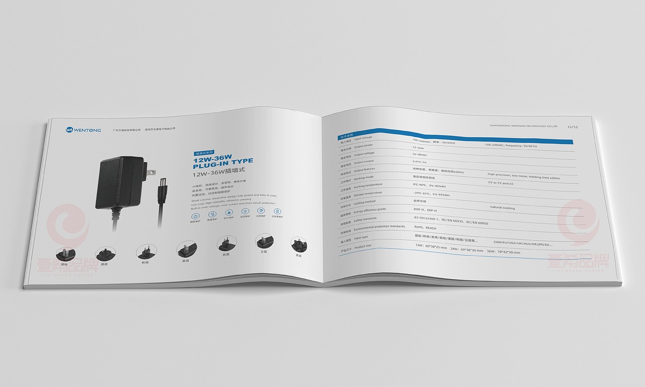 一希品牌设计--电子产品画册宣传册设计（图ZMzI1MjI2ODY4） - 书籍/画册 - 站酷设计师一希品牌设计原创素材 - 站酷ZCOOL