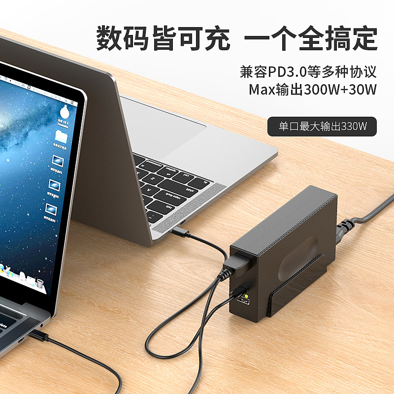 充电器设计主图图（图ZMzQyMjI0NzEy） - 电商 - 站酷设计师摄影猫ZD原创素材 - 站酷ZCOOL