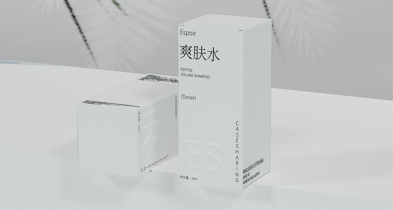 ESPOIR|女士护肤品（图ZMzE3NDUzODI0） - 包装 - 站酷设计师小小靖xiao原创素材 - 站酷ZCOOL