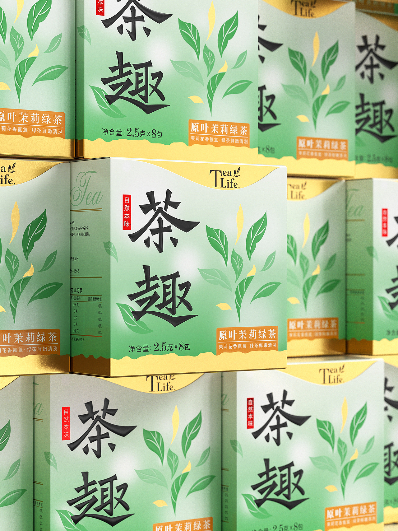 茶趣-袋泡茶包装设计（图ZMzcwOTkxODg0） - 包装 - 站酷设计师寂闻安原创素材 - 站酷ZCOOL