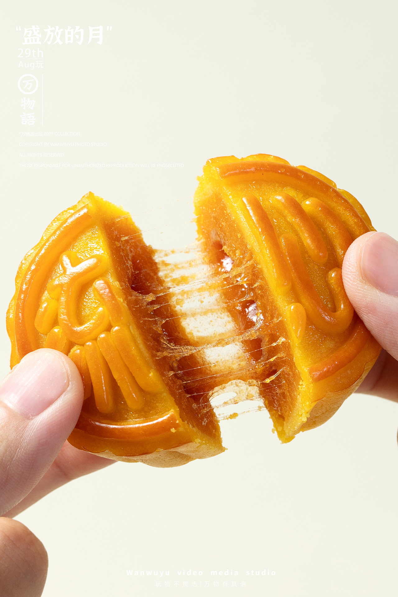 【美食摄影】无边风月系列拔丝月饼（图ZMzUwNDY2MDky） - 美食摄影 - 站酷设计师万物语摄影原创素材 - 站酷ZCOOL