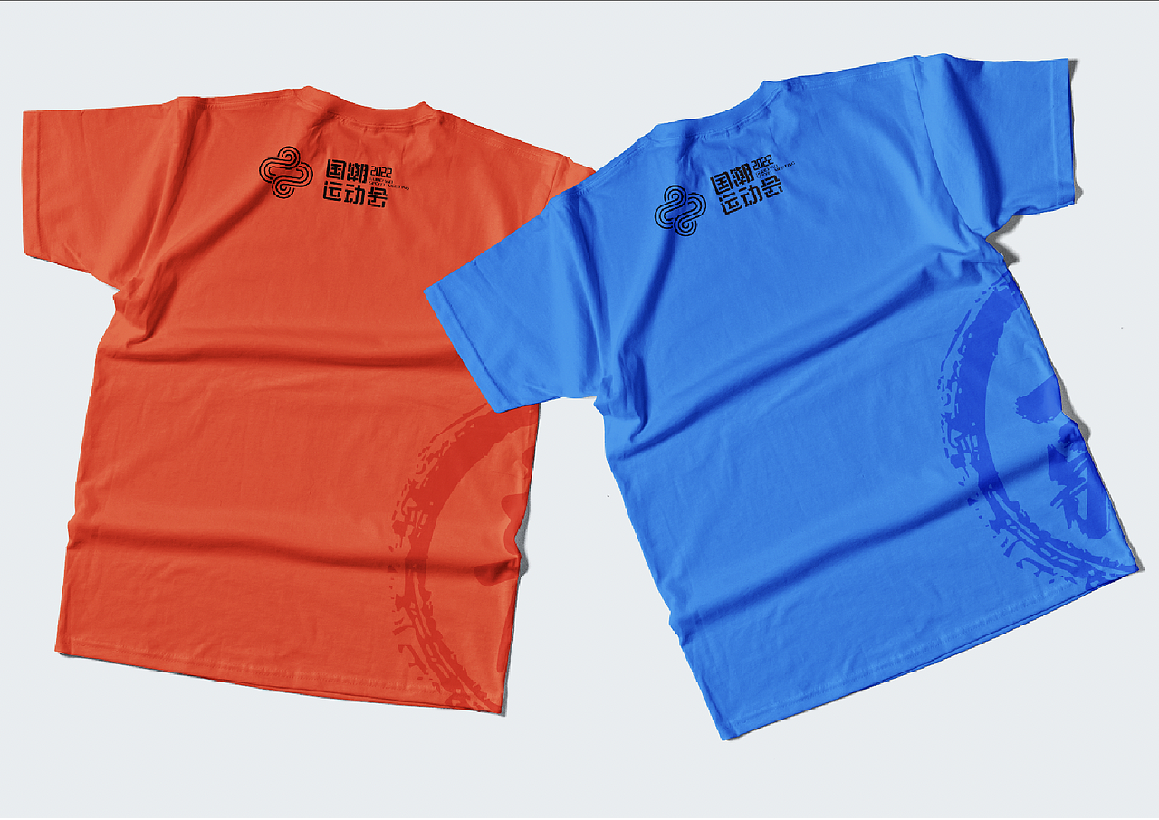 国潮运动会（图ZMzI3NDY0ODcy） - 品牌 - 站酷设计师Freda1620原创素材 - 站酷ZCOOL