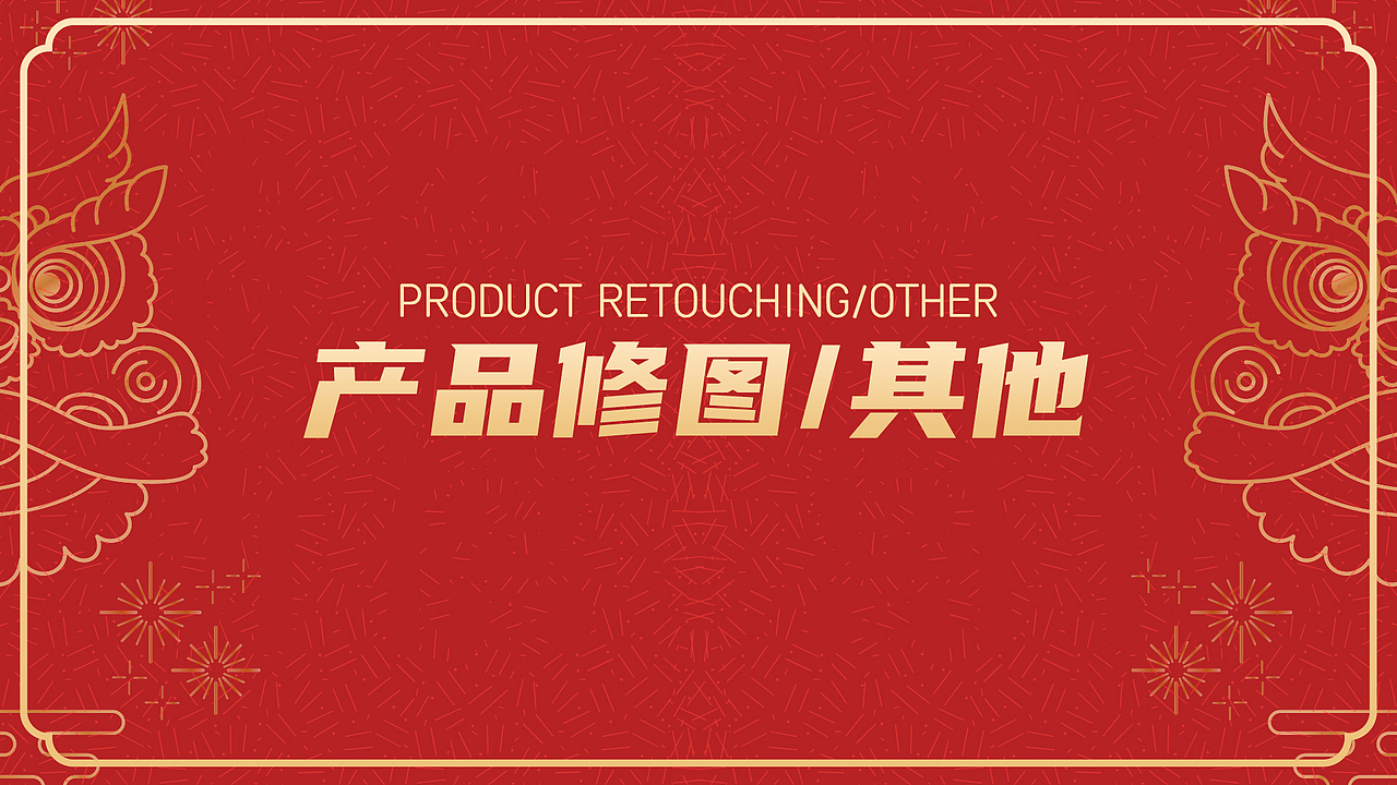 2023年终总结（图ZMzYyOTc2Mjk2） - 其他平面 - 站酷设计师VR鳄鱼原创素材 - 站酷ZCOOL