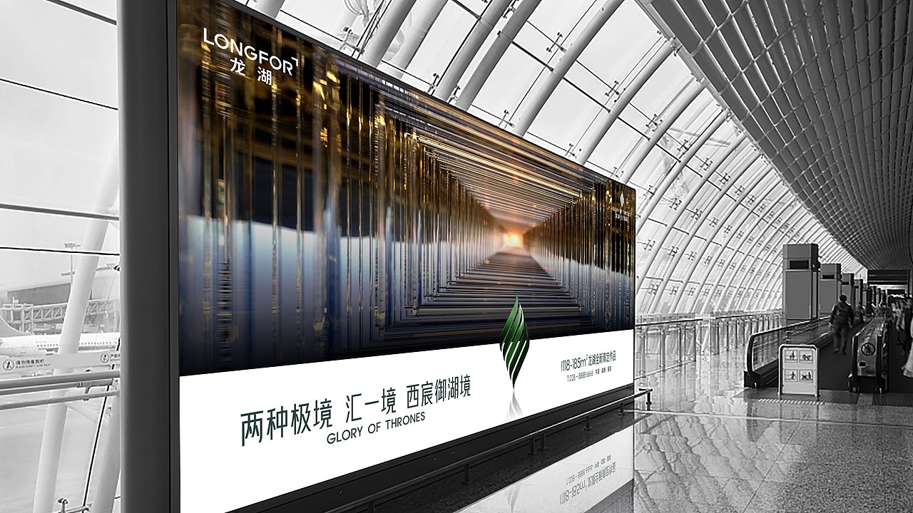 龙湖御湖境项目提报（图ZMzY0MDkyMjQw） - 其他平面 - 站酷设计师墨守成规RUI原创素材 - 站酷ZCOOL