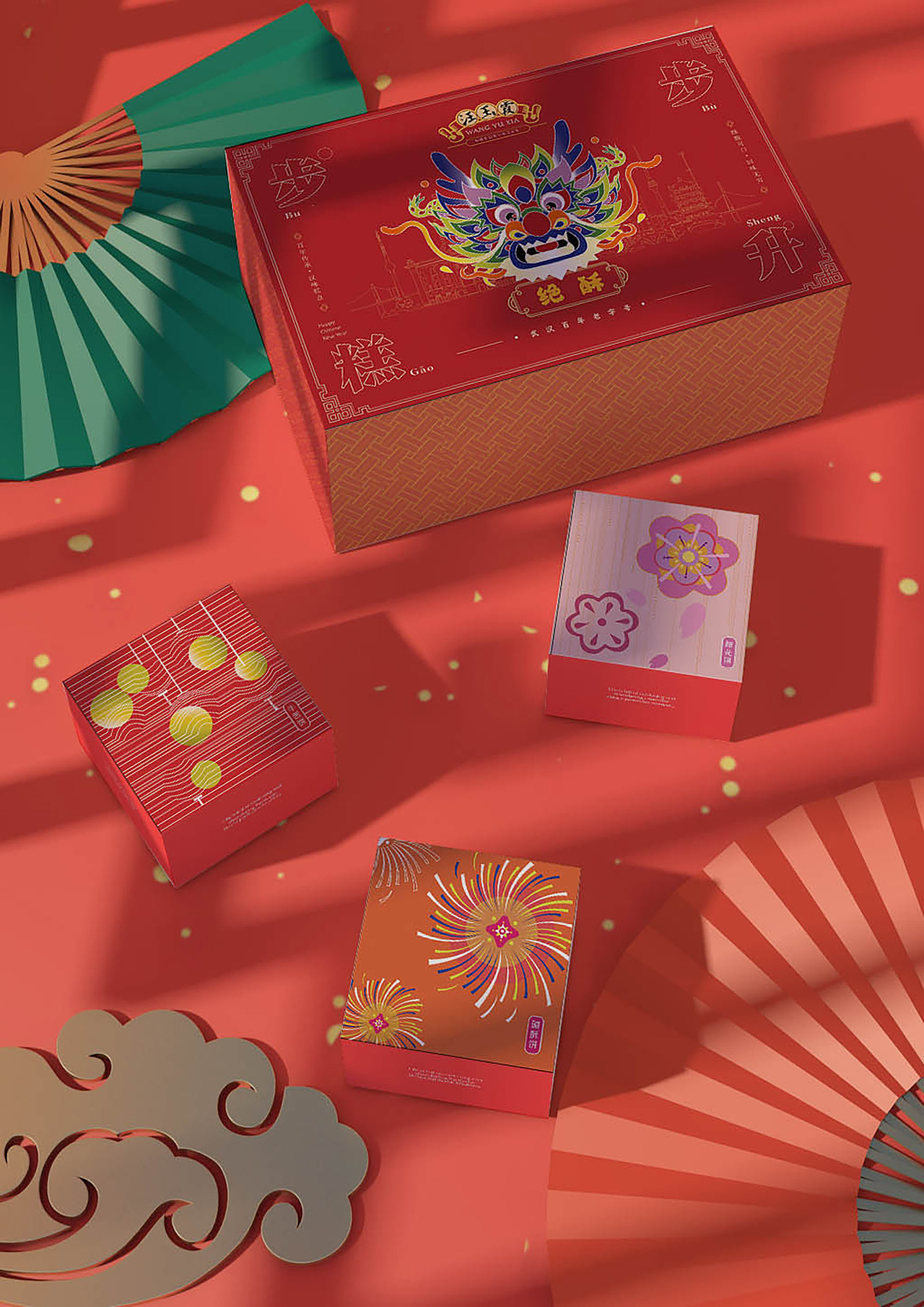 “汪玉霞”武汉老字号糕点年礼包装设计