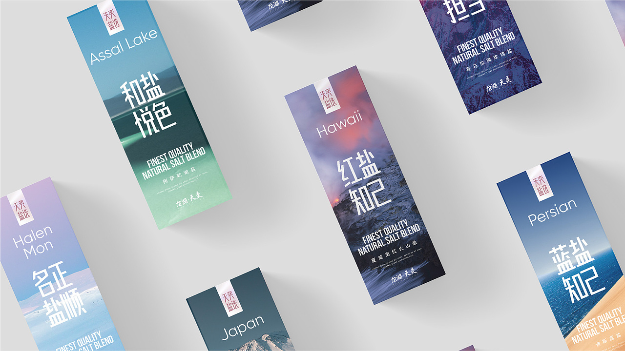 八大盐矿礼品包装