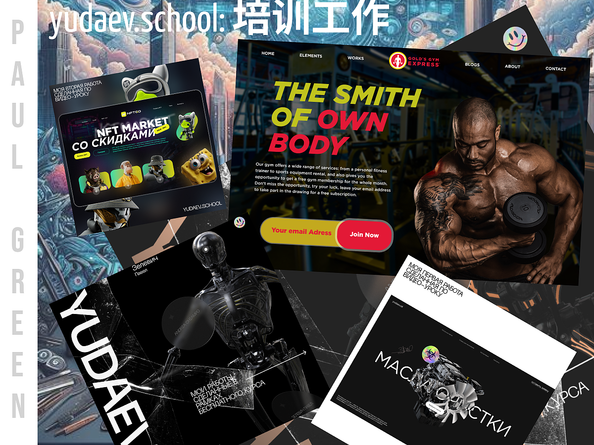 培训工作（图ZMzYyMDI3OTY4） - 商业插画 - 站酷设计师保罗绿PaulGreen原创素材 - 站酷ZCOOL