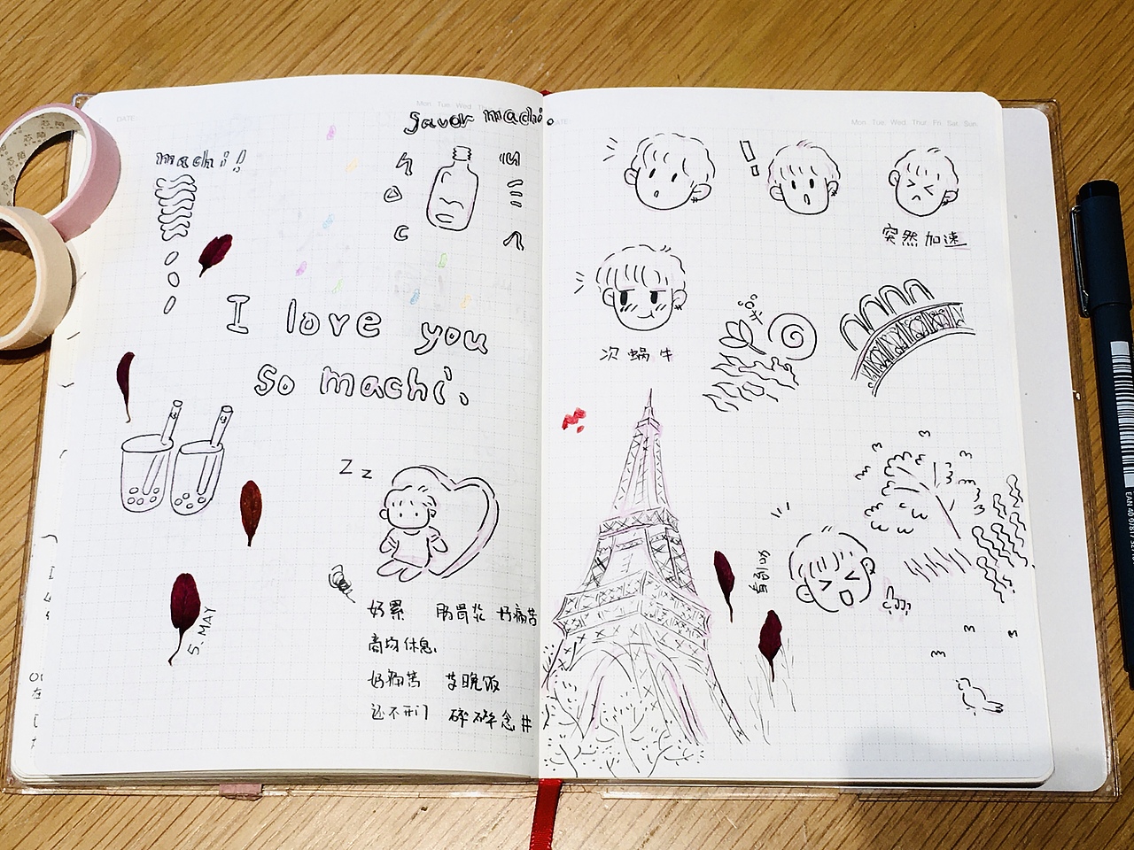 你是我最好的六一禮物（圖ZMzQyNzM0OTYw） - 創(chuàng)作習(xí)作 - 站酷設(shè)計(jì)師cbluesky原創(chuàng)素材 - 站酷ZCOOL