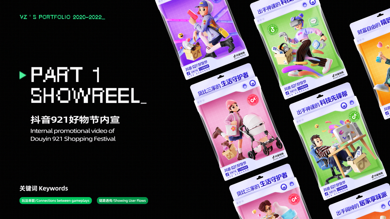 K帧人的自我修养_（图ZMzIxMjM3MDA4） - 动效设计 - 站酷设计师VincentZzy原创素材 - 站酷ZCOOL