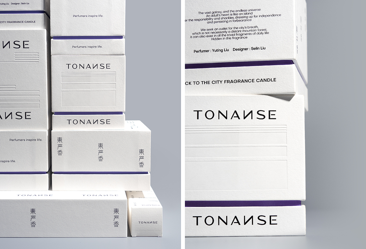 TONANSE 東严香丨品牌设计 Branding（图ZMzY1NDA3ODQ0） - 品牌 - 站酷设计师香蕉黑洞原创素材 - 站酷ZCOOL