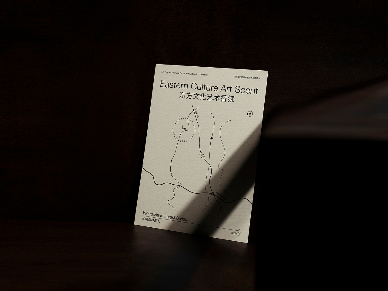 MeO香氛品牌设计（图ZMzM1NjYxMDYw） - 品牌 - 站酷设计师CB设计原创素材 - 站酷ZCOOL