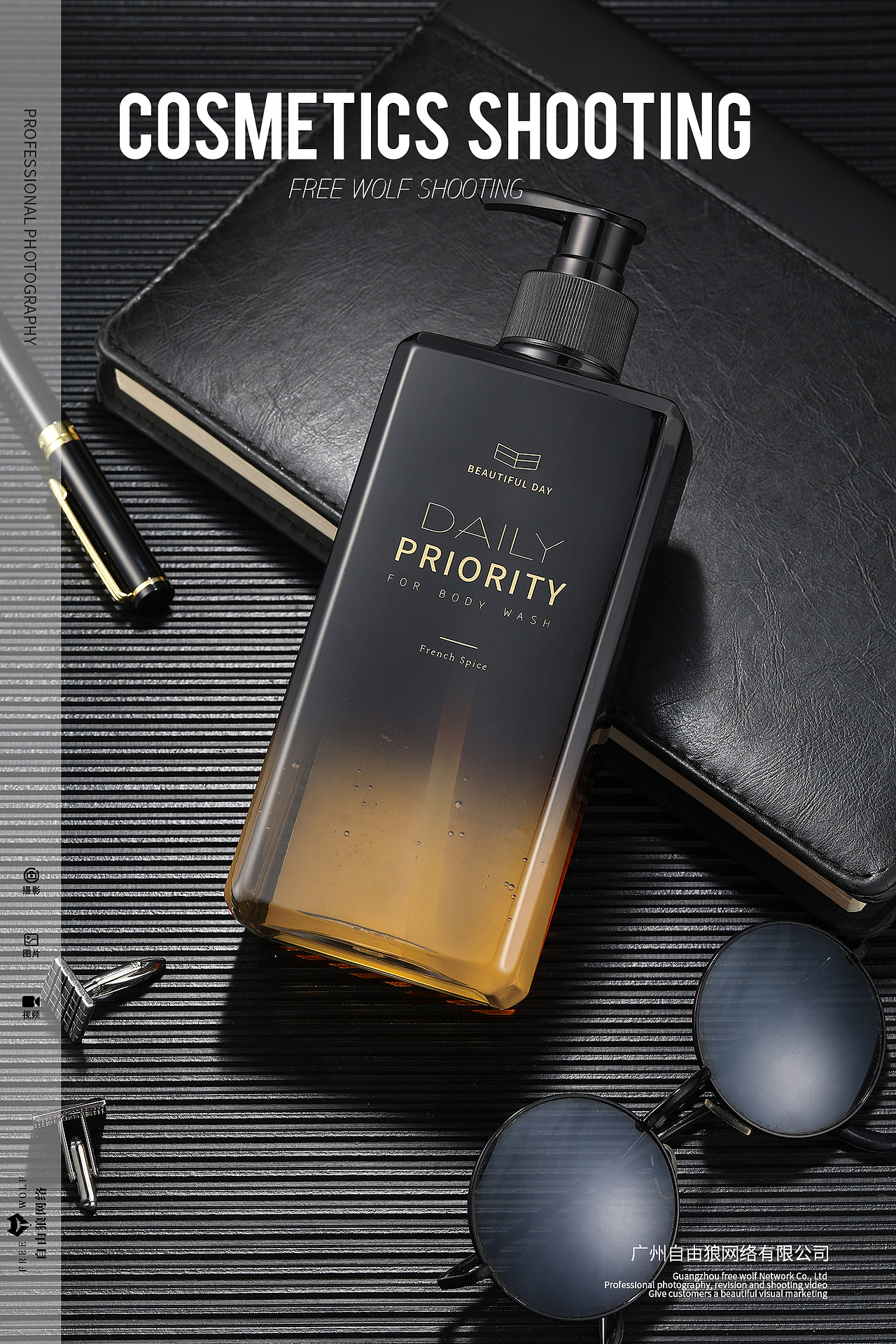  洗护沐产品   洗发水 护发素 沐浴露 场景图 水图实拍