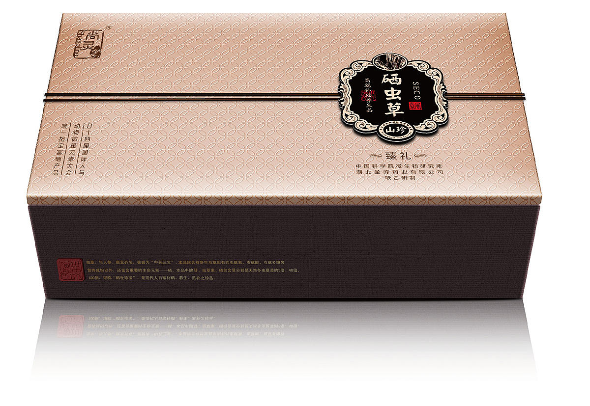 湖北圣峰药业 | 富硒蛹虫草产品包装设计