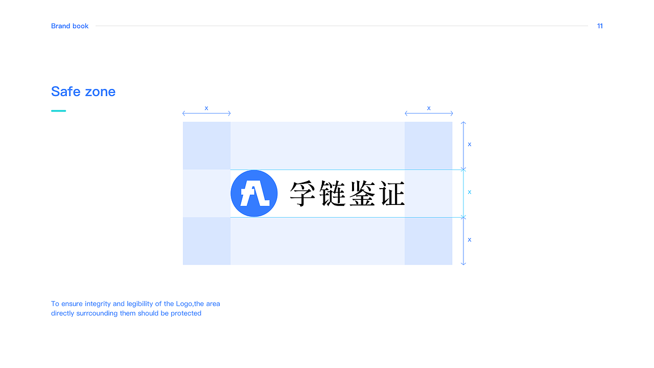 FULIAN鉴证LOGO-VI