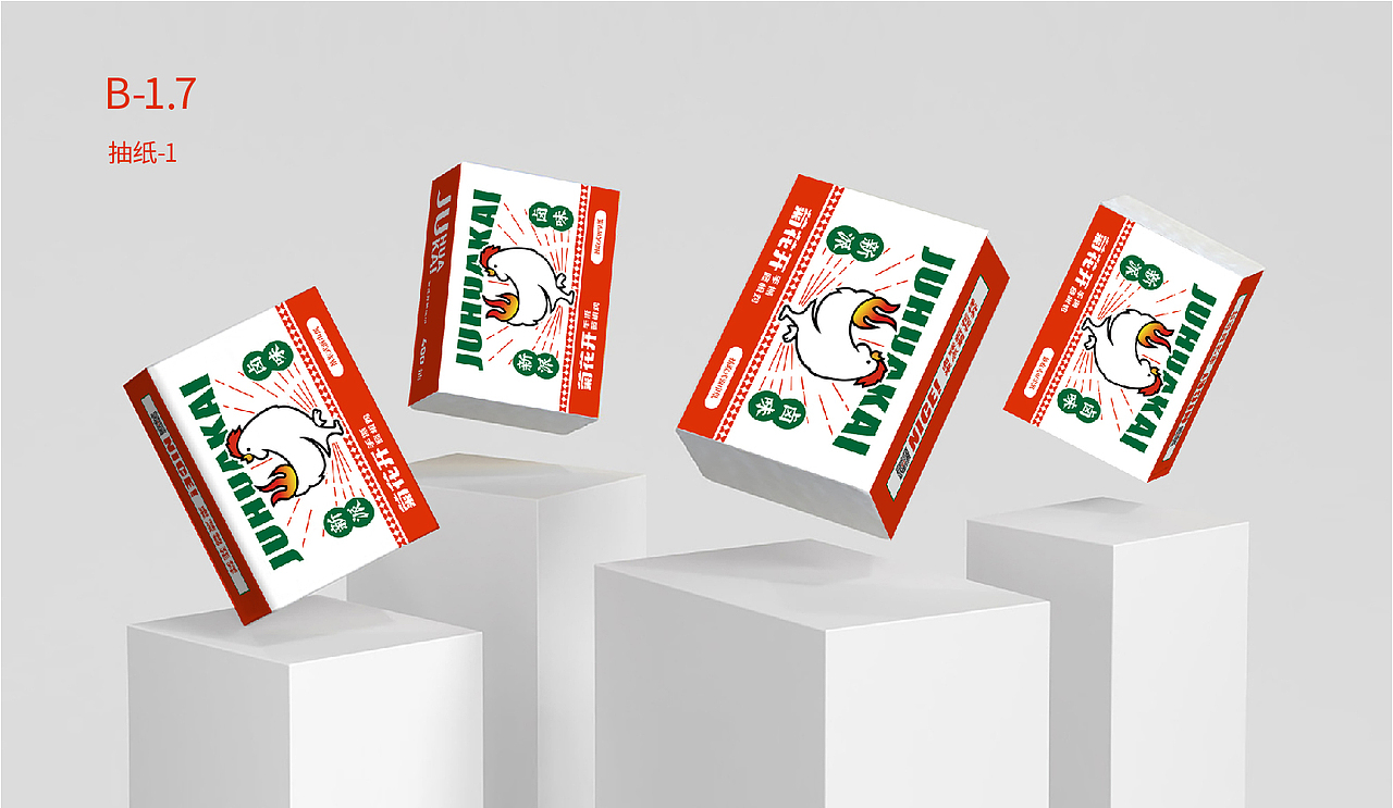 品牌vis视觉升级