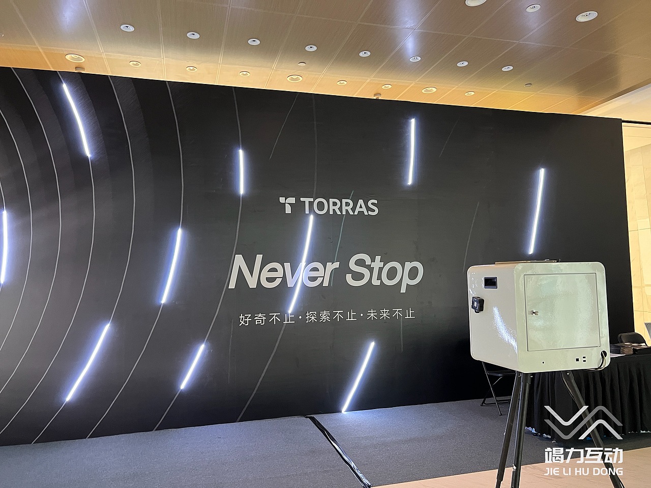 Never Stop 光绘签到互动（图ZMzE4MDA5Mjcy） - 其他摄影 - 站酷设计师竭力15915798070原创素材 - 站酷ZCOOL