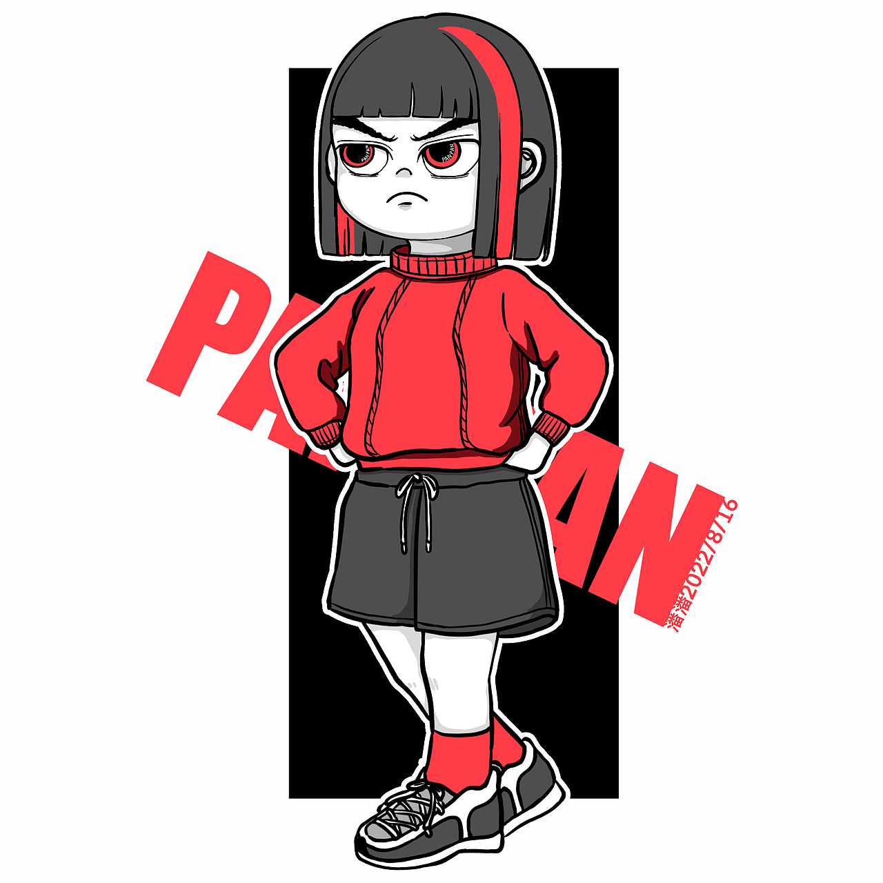 《潘潘的小日?！?3（圖ZMzEyNzQ1MzIw） - 創(chuàng)作習(xí)作 - 站酷設(shè)計(jì)師畫畫的潘潘原創(chuàng)素材 - 站酷ZCOOL