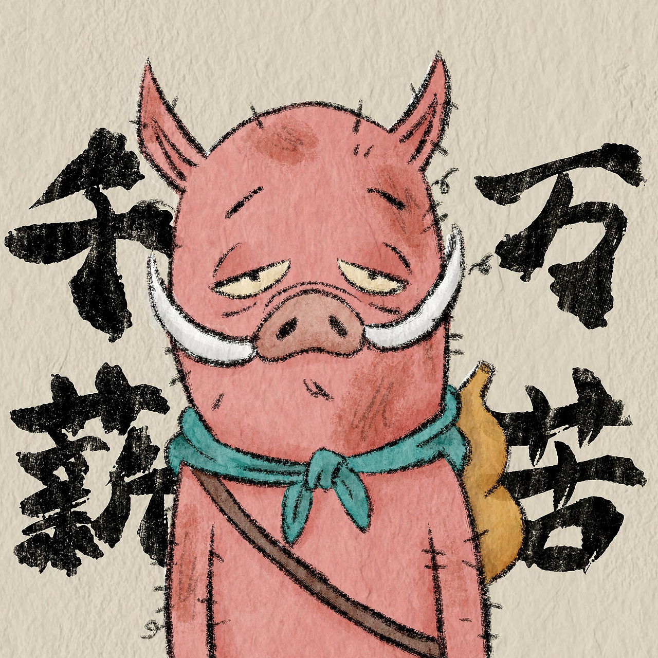 中国奇谭 | 小妖怪的夏天 | 打工人系列头像（图ZMzI4MjIwMjI0） - 儿童插画 - 站酷设计师一只慢杨杨原创素材 - 站酷ZCOOL