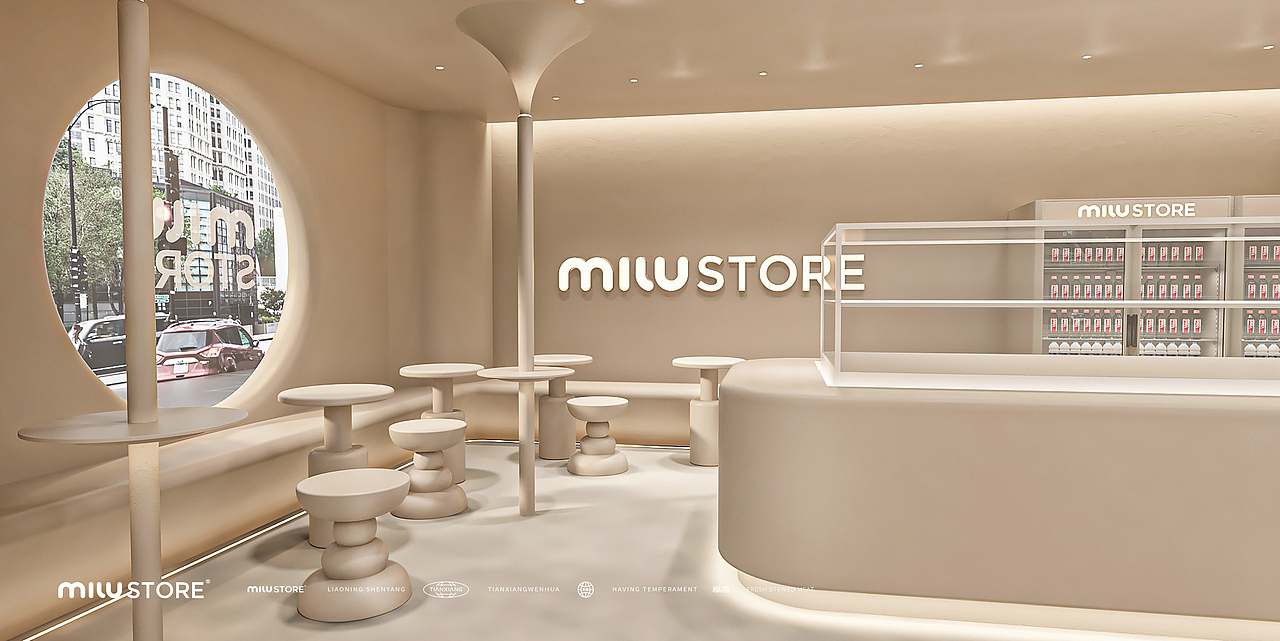 MILUSTORE櫁卤品牌全案设计(图ZMzI0Njk0NDA4) - 商业空间设计 - 站酷设计师胡茬老刘原创素材 - 站酷ZCOOL