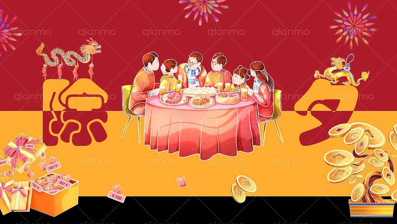 新年春节习俗插画系列（图ZMzU1OTUzMDcy） - 商业插画 - 站酷设计师浅墨啊原创素材 - 站酷ZCOOL