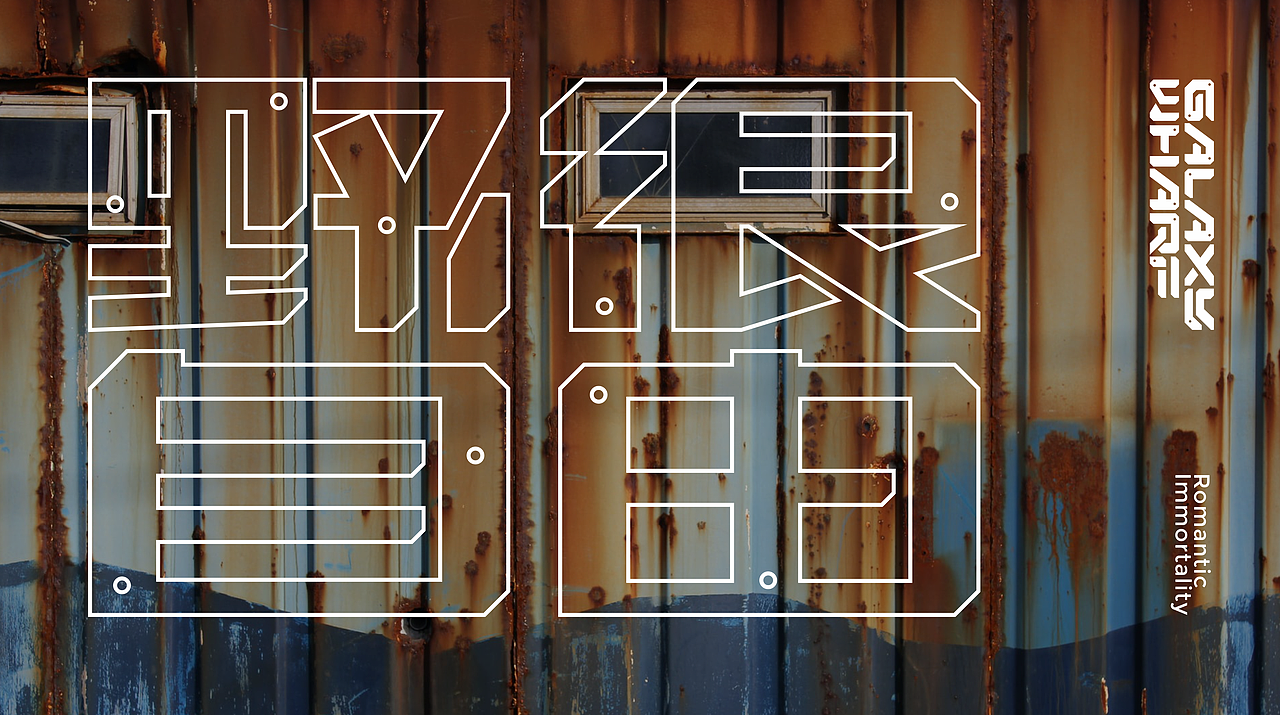 反光品牌 | 渔秋浩码头品牌打造