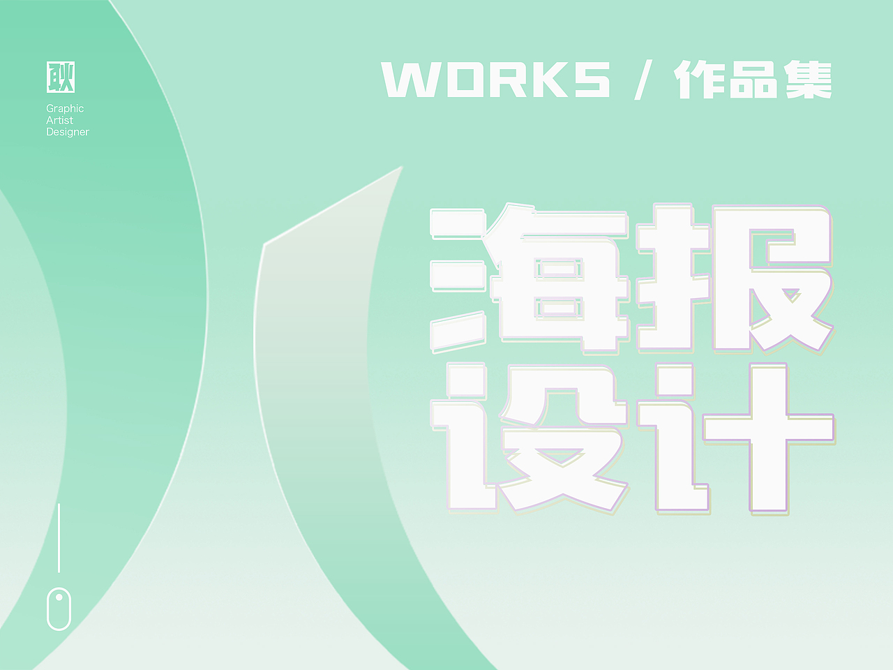 酒吧海报设计 节日海报 潮流赛博朋克（图ZMzIwNjIxMDQw） - 海报 - 站酷设计师江湖耿大人原创素材 - 站酷ZCOOL