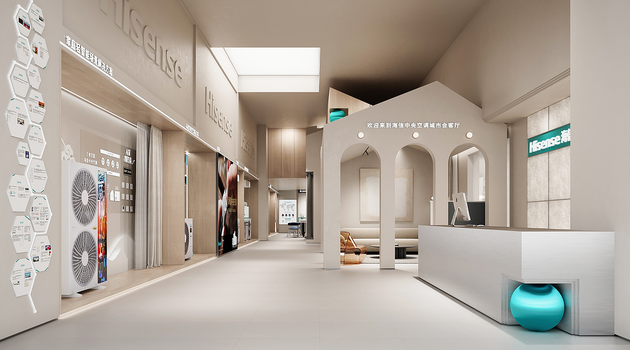 周笙笙全案设计 | 220㎡长沙海信中央空调展厅（图ZMzM3MzA4MzA0） - 商业空间设计 - 站酷设计师周笙笙全案设计原创素材 - 站酷ZCOOL