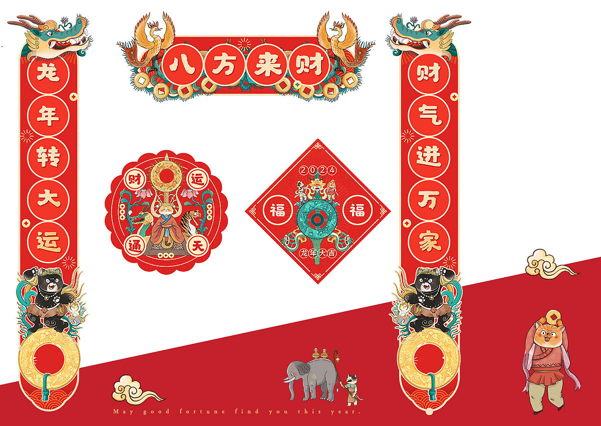 古物焕新-猫猫摇钱树