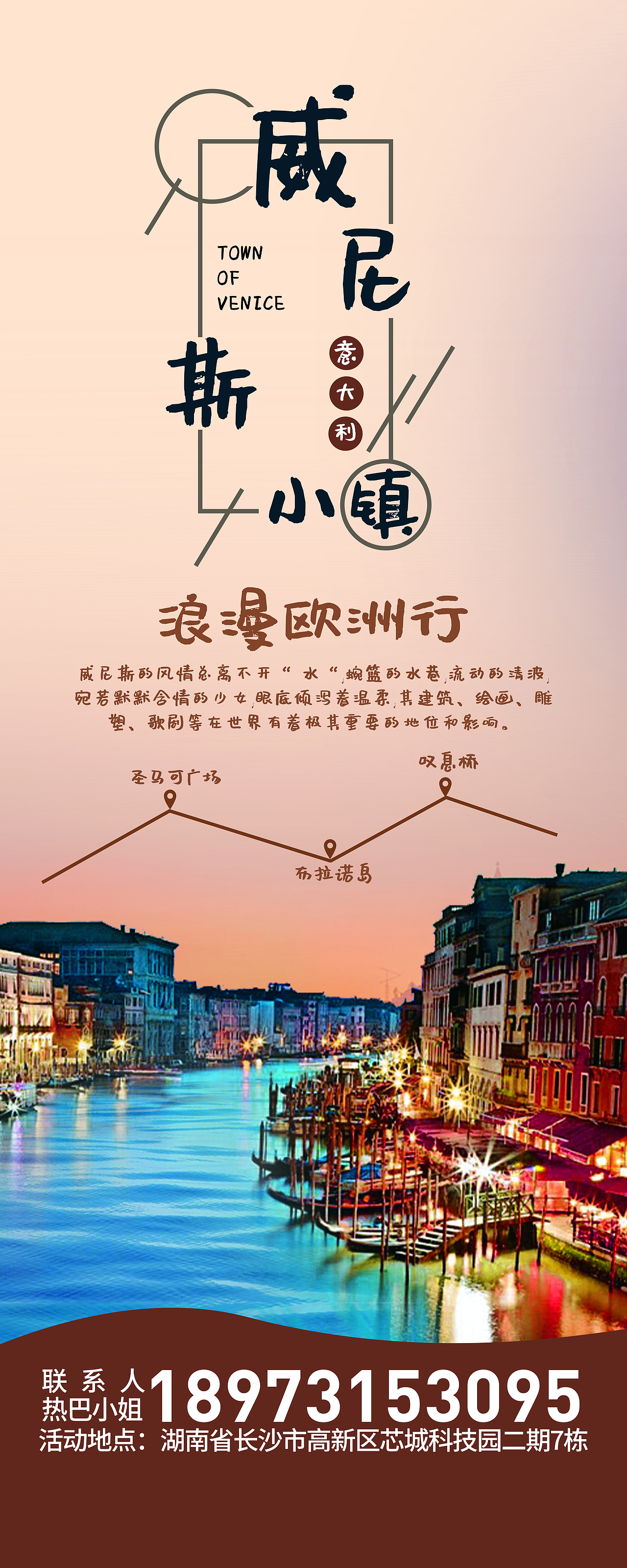 易拉宝（图ZMzA0NDkwODA4） - 宣传物料 - 站酷设计师东儿草草原创素材 - 站酷ZCOOL