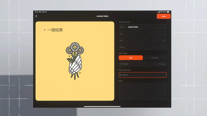 纹身笔APP联动展示