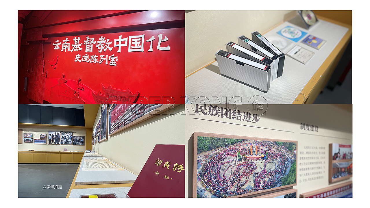 云南省宗教文化陈列室（图ZMzYxMjY3NjA4） - 展陈设计 - 站酷设计师夫子造设计机构原创素材 - 站酷ZCOOL