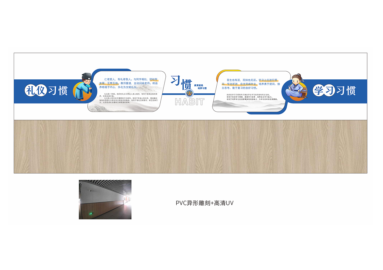 文化墙（图ZMzYxMTk1MTEy） - 其他平面 - 站酷设计师放任思维的野兽原创素材 - 站酷ZCOOL
