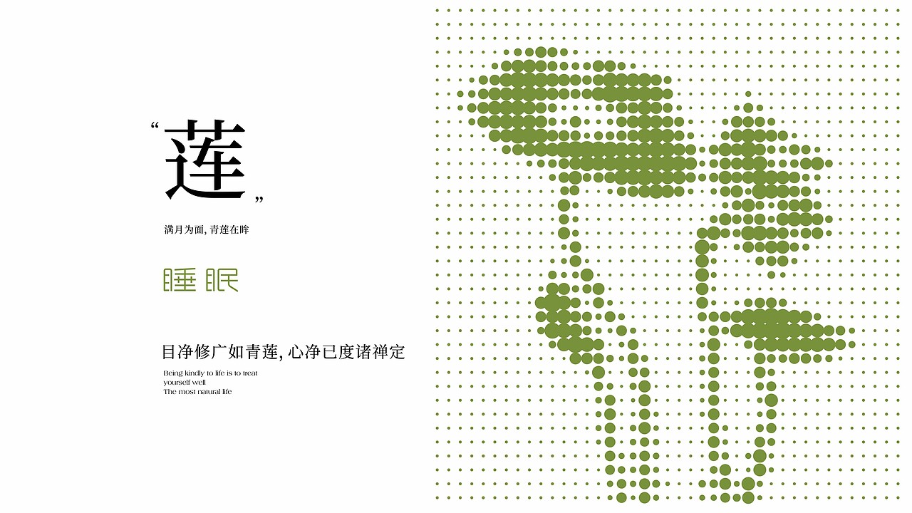 善式健康 vi设计及包装（图ZMzU2MjUzNjgw） - 品牌 - 站酷设计师小嘿次朗原创素材 - 站酷ZCOOL