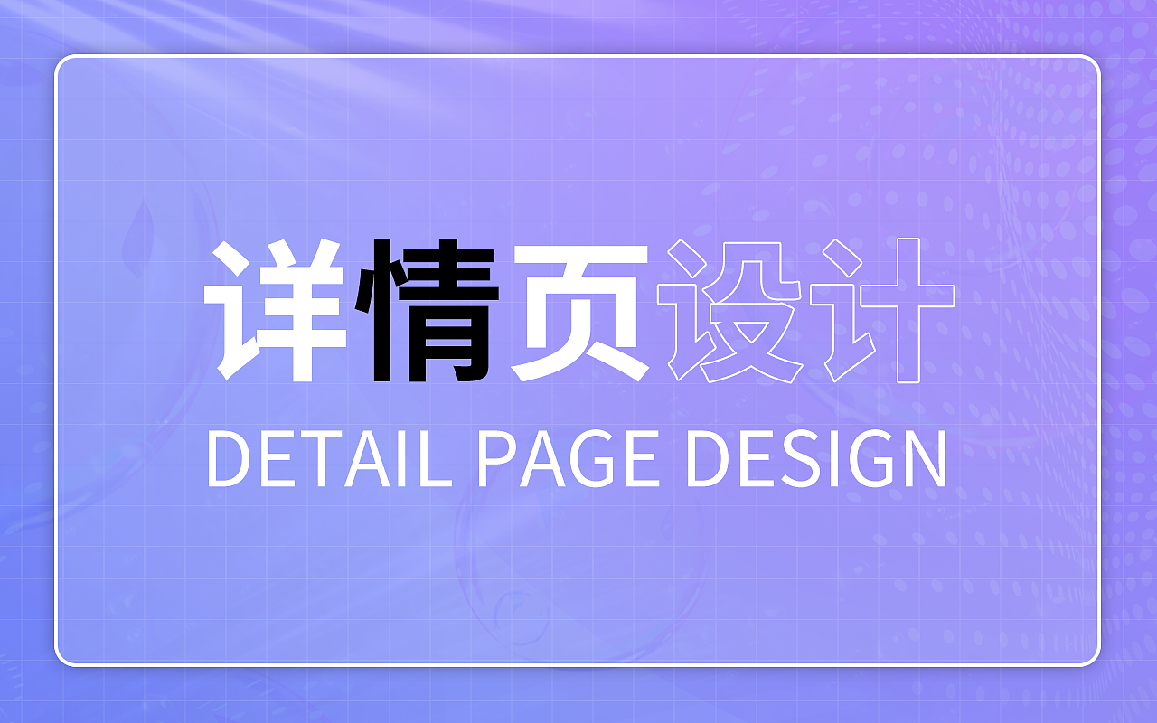 2022作品集（图ZMzI5OTc4ODMy） - 电商 - 站酷设计师嘴角微微上扬H原创素材 - 站酷ZCOOL