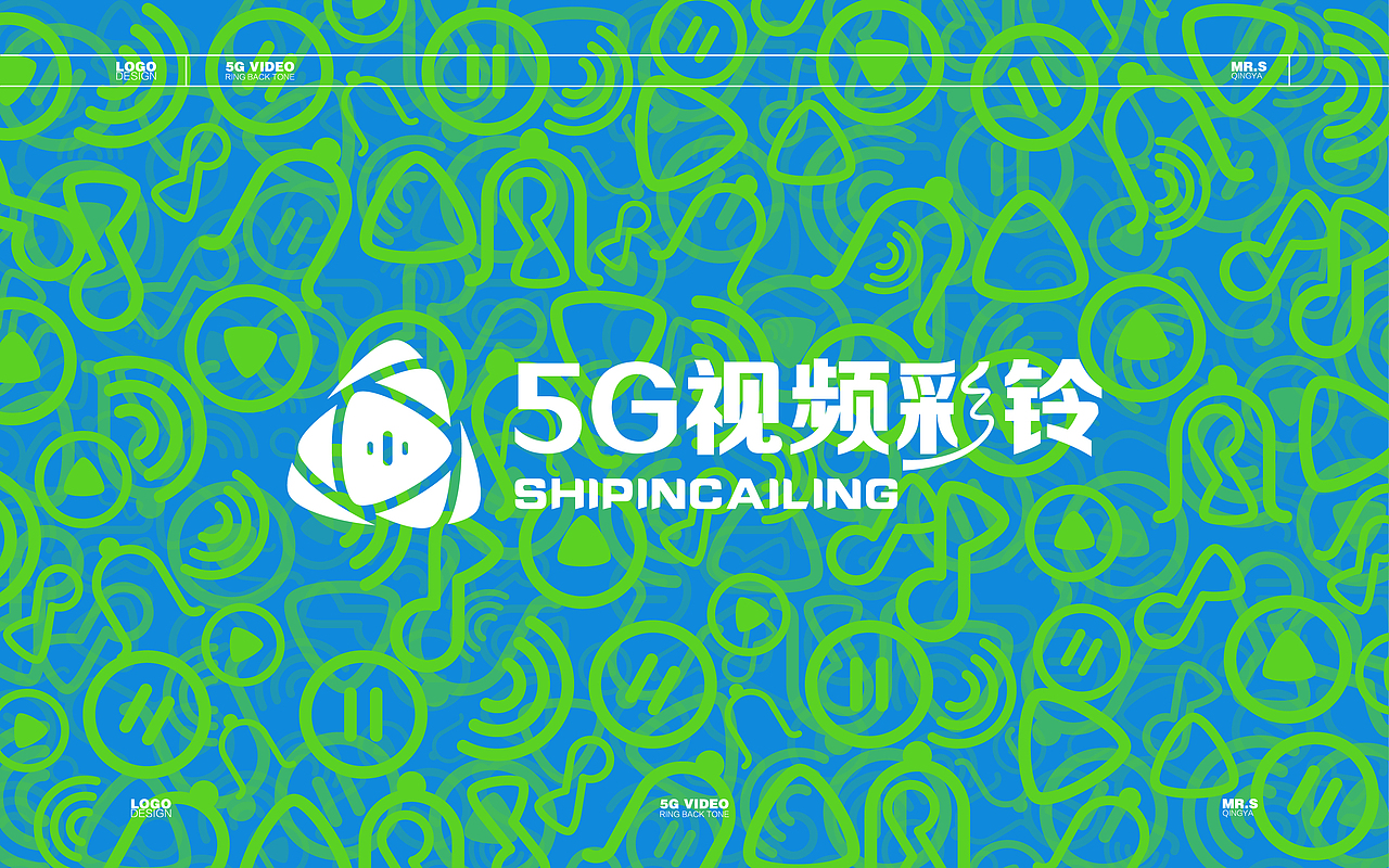 5G视频彩铃LOGO设计